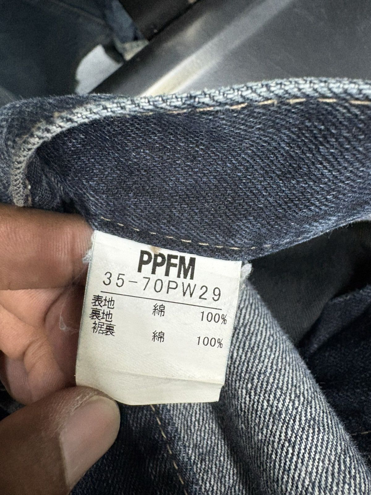 If Six Was Nine × PPFM × Seditionaries PPFM dual design bondage star jeans Size US 34 / EU 50 - 10 Thumbnail