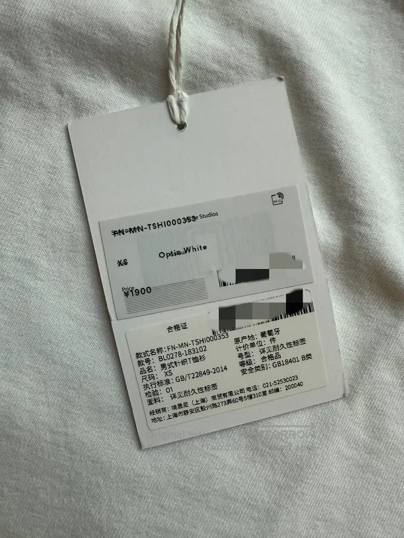 Acne Studios Acne Studios White short-sleeved top Size US XS / EU 42 / 0 - 5 Thumbnail