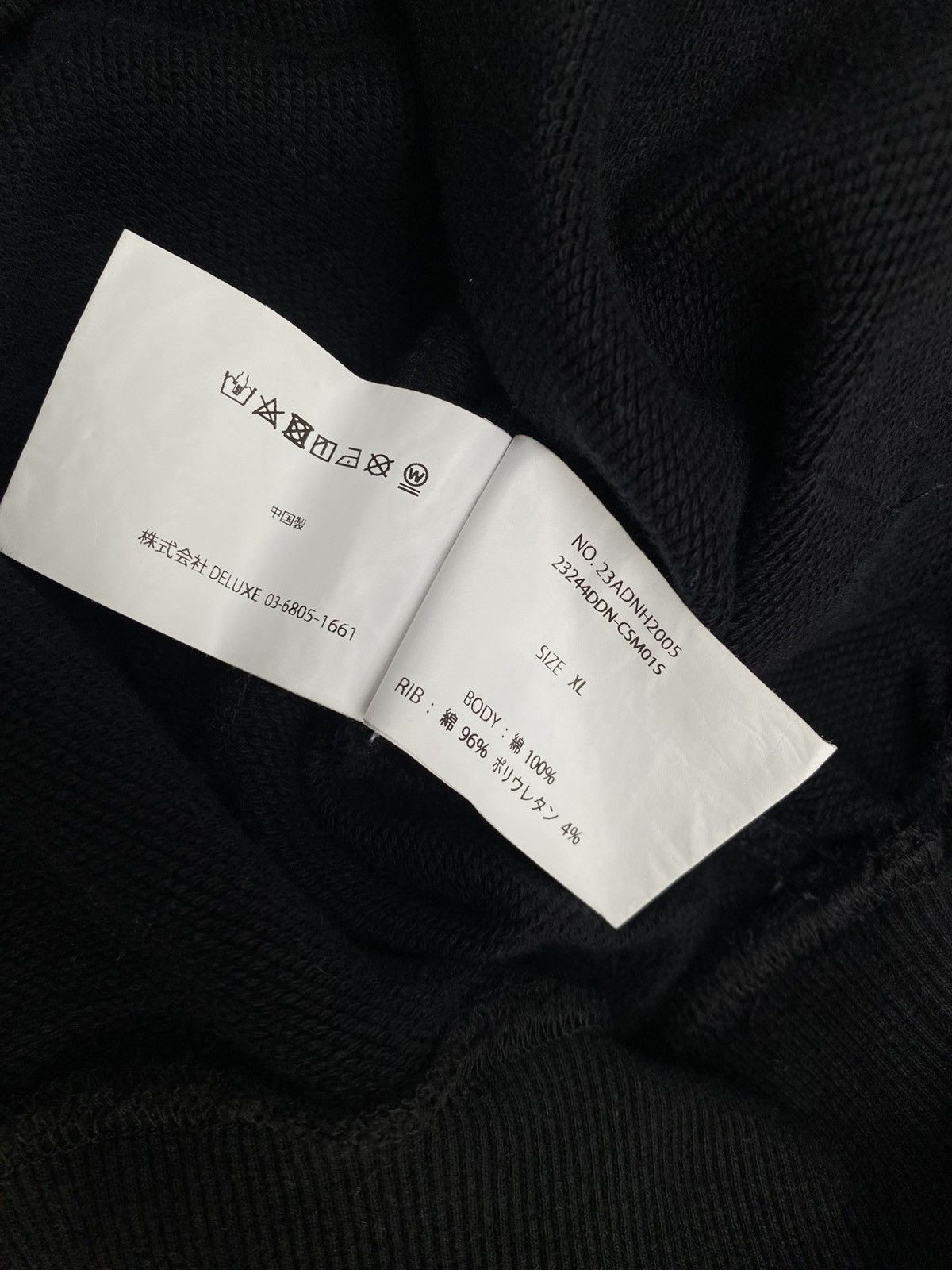 Neighborhood Neighborhood Deluxe Crewneck Sweatshirt Size US XL / EU 56 / 4 - 9 Thumbnail
