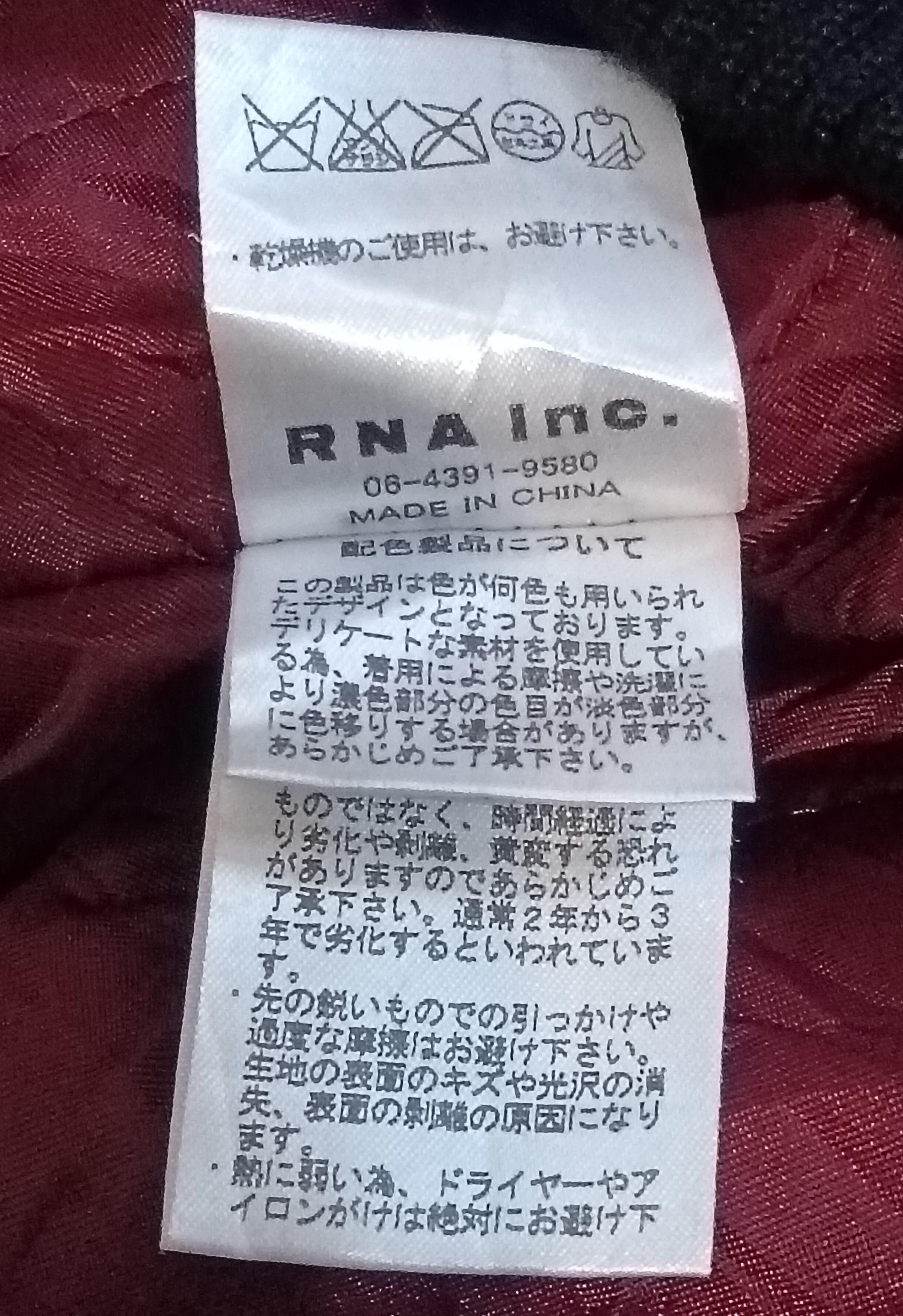 Japanese Brand RNA INC EMBROIDERED VARSITY JACKET Size US M / EU 48-50 / 2 - 6 Thumbnail