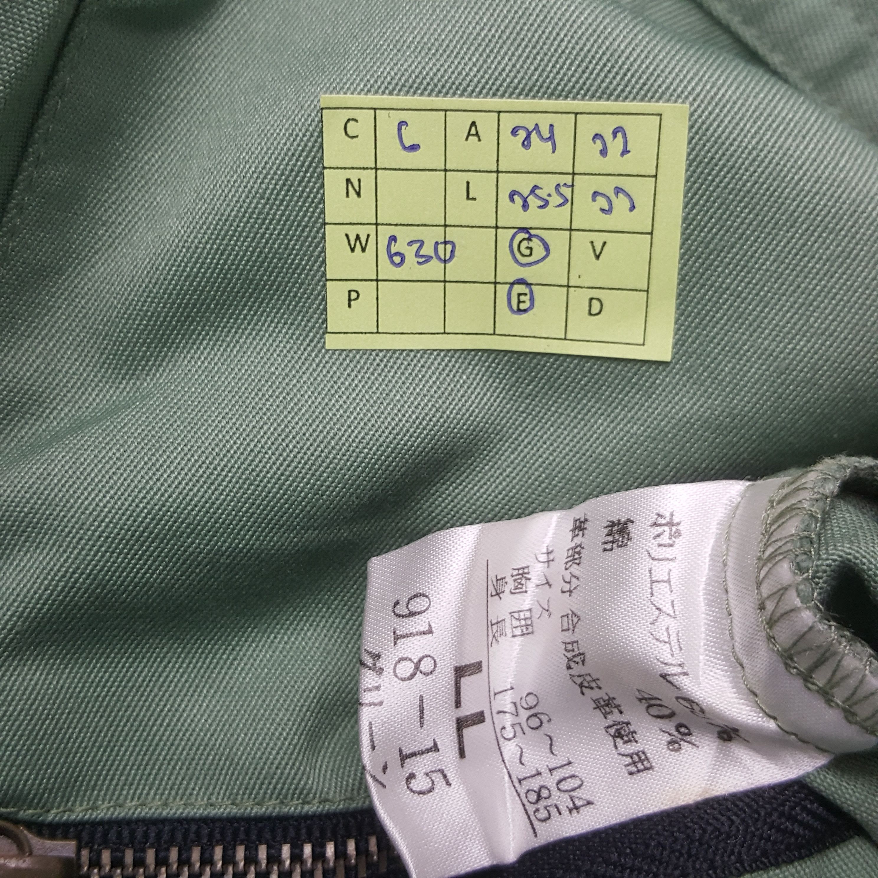 Japanese Brand Vintage Yamato Transport Japanese Uniform Jacket RR6 Size US L / EU 52-54 / 3 - 8 Thumbnail