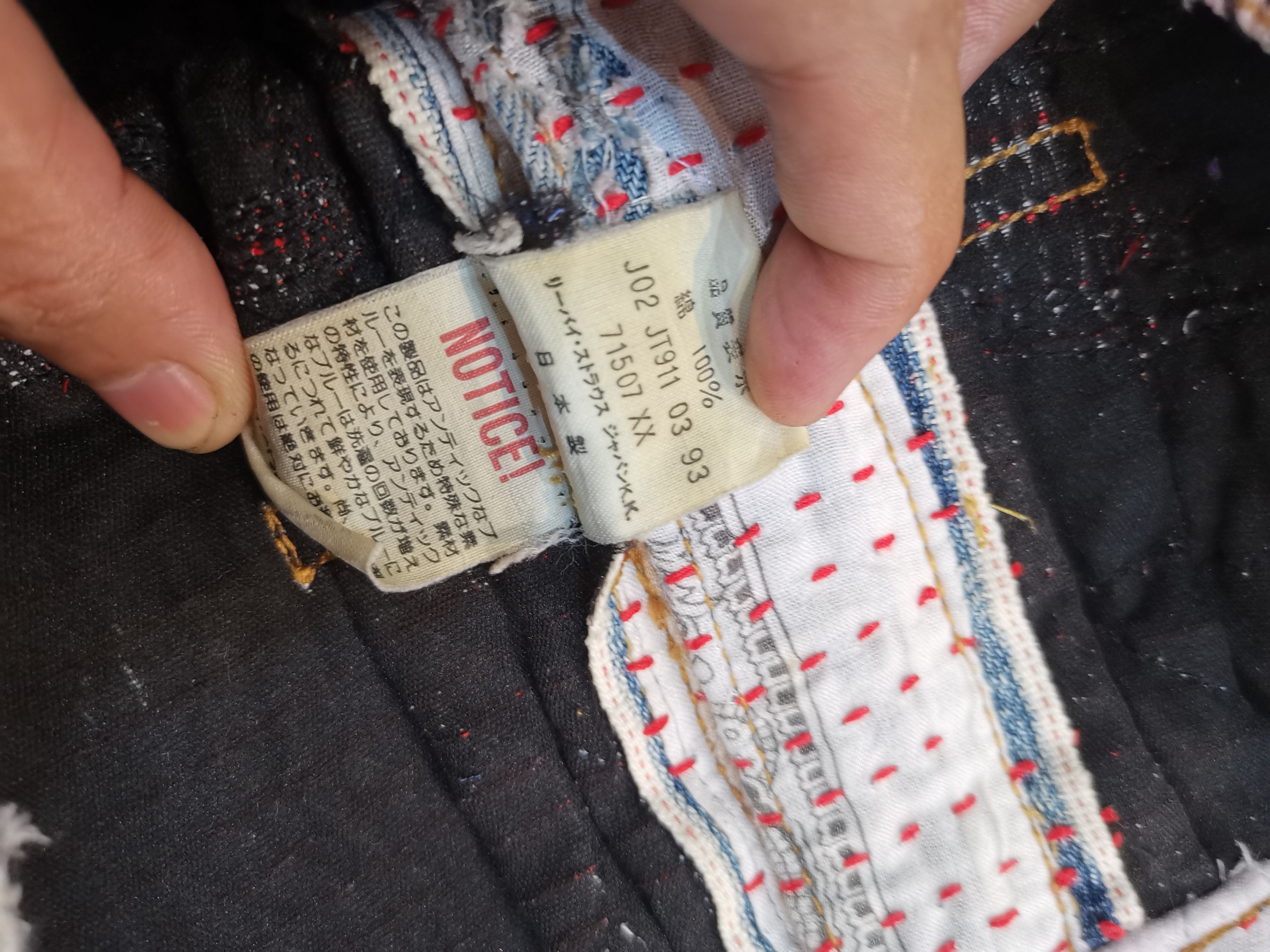 Levi's Levis 71507 Selvedge X Sashiko Boro Rugged Company Jacket Size US M / EU 48-50 / 2 - 3 Thumbnail