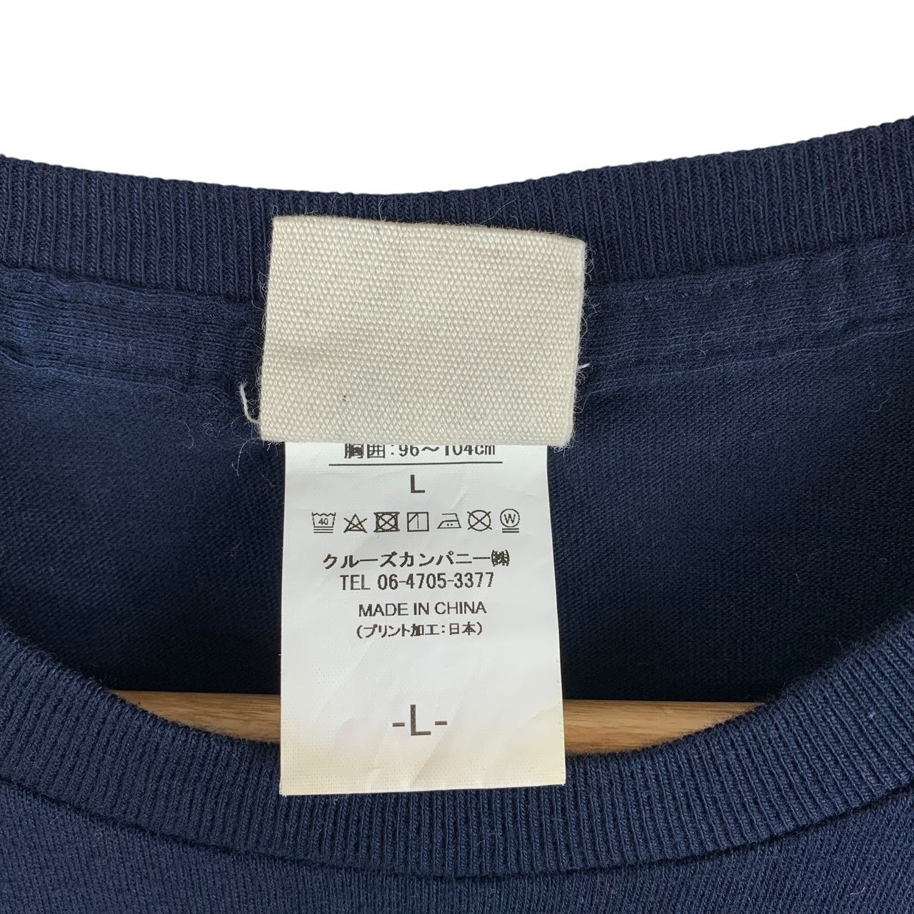 Japanese Brand × Vintage Vintage BUDEN SHOUTEN hokkaido wear bear printed tee Size US L / EU 52-54 / 3 - 10 Thumbnail
