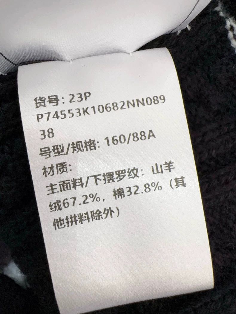 Chanel Chanel 23P black and pink color-blocked cardigan jacket 250 Size XS / US 0-2 / IT 36-38 - 6 Thumbnail