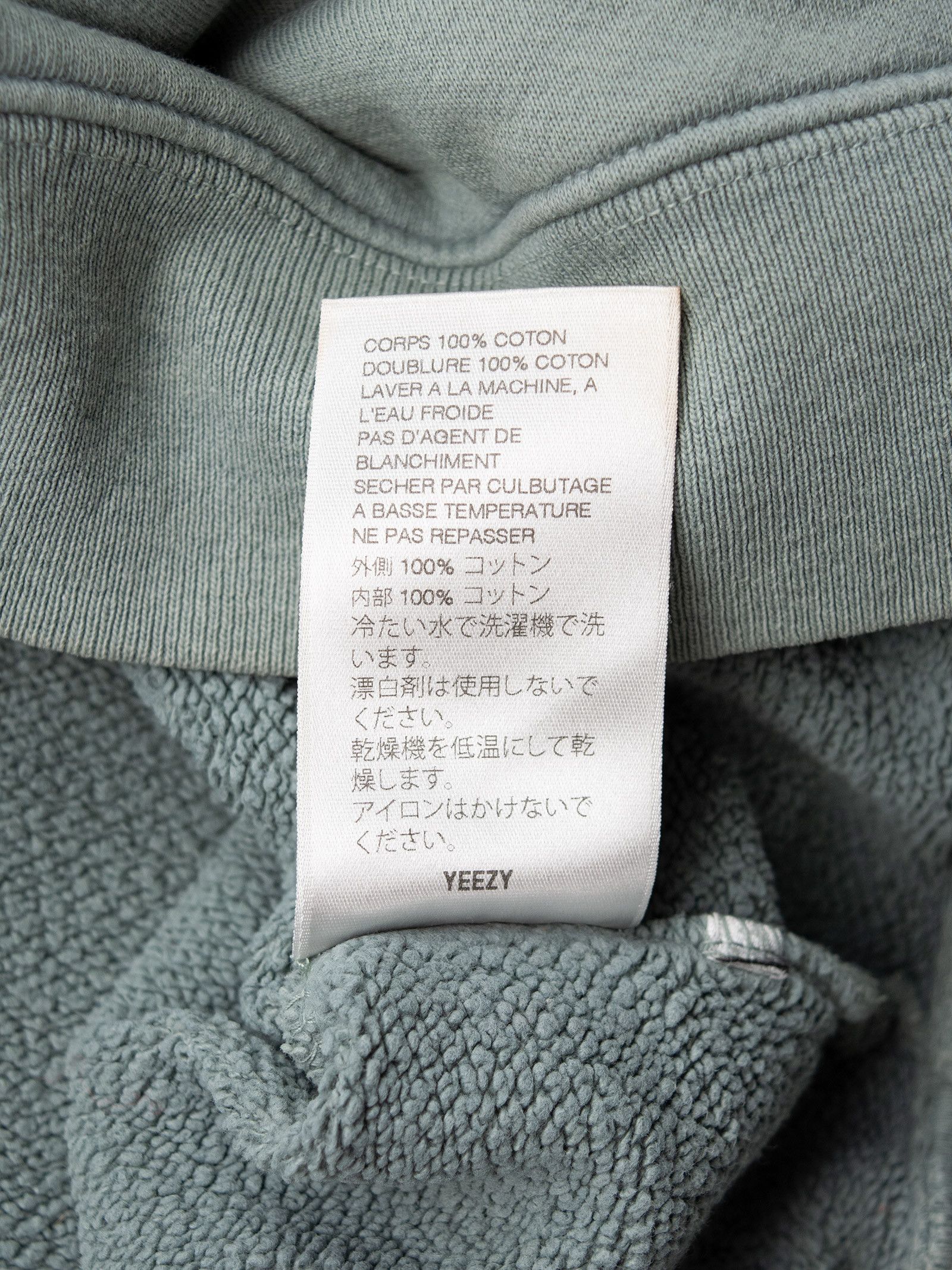 Yeezy YEEZY Season 6 (2018) - Glacier crewneck - size L Size US L / EU 52-54 / 3 - 8 Thumbnail