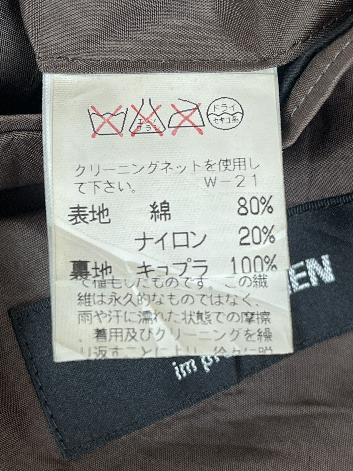 Issey Miyake IM MEN BY ISSEY MIYAKE FADED CHORE JACKET Size US XL / EU 56 / 4 - 12 Thumbnail