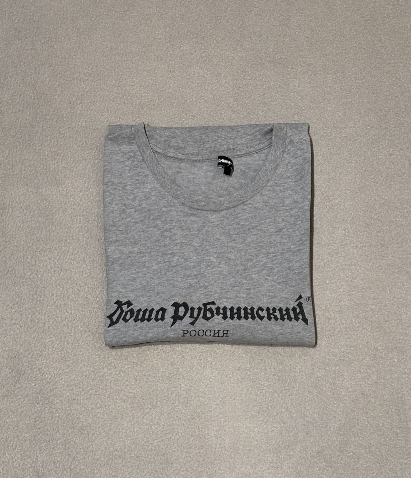 Gosha Rubchinskiy Gosha Rubchinskiy T-Shirt Roz. M Size US M / EU 48-50 / 2 - 14 Thumbnail