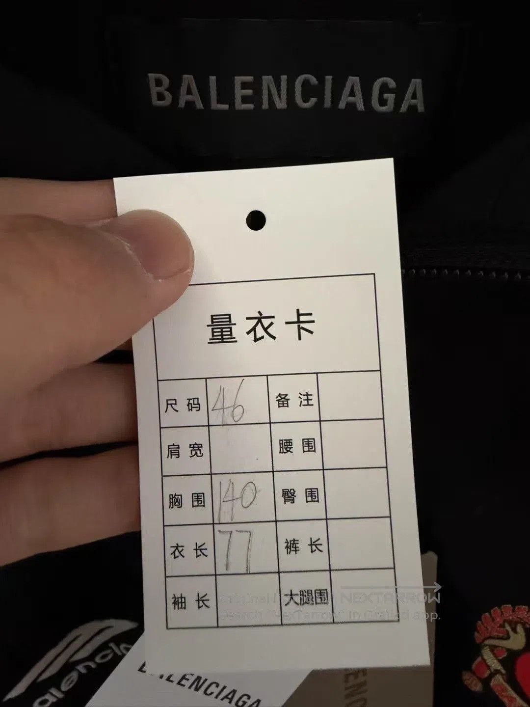 Balenciaga Balenciaga 24SS Manchester United Jacket. Size US S / EU 44-46 / 1 - 3 Thumbnail