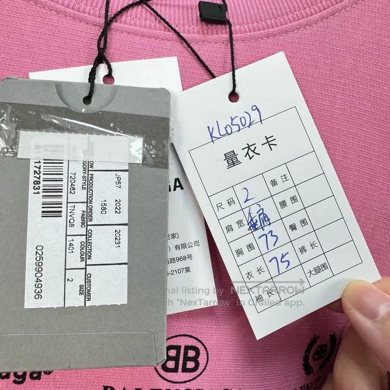 Balenciaga Balenciaga Multi-Element Full Print Logo Hoodie Size US M / EU 48-50 / 2 - 7 Thumbnail