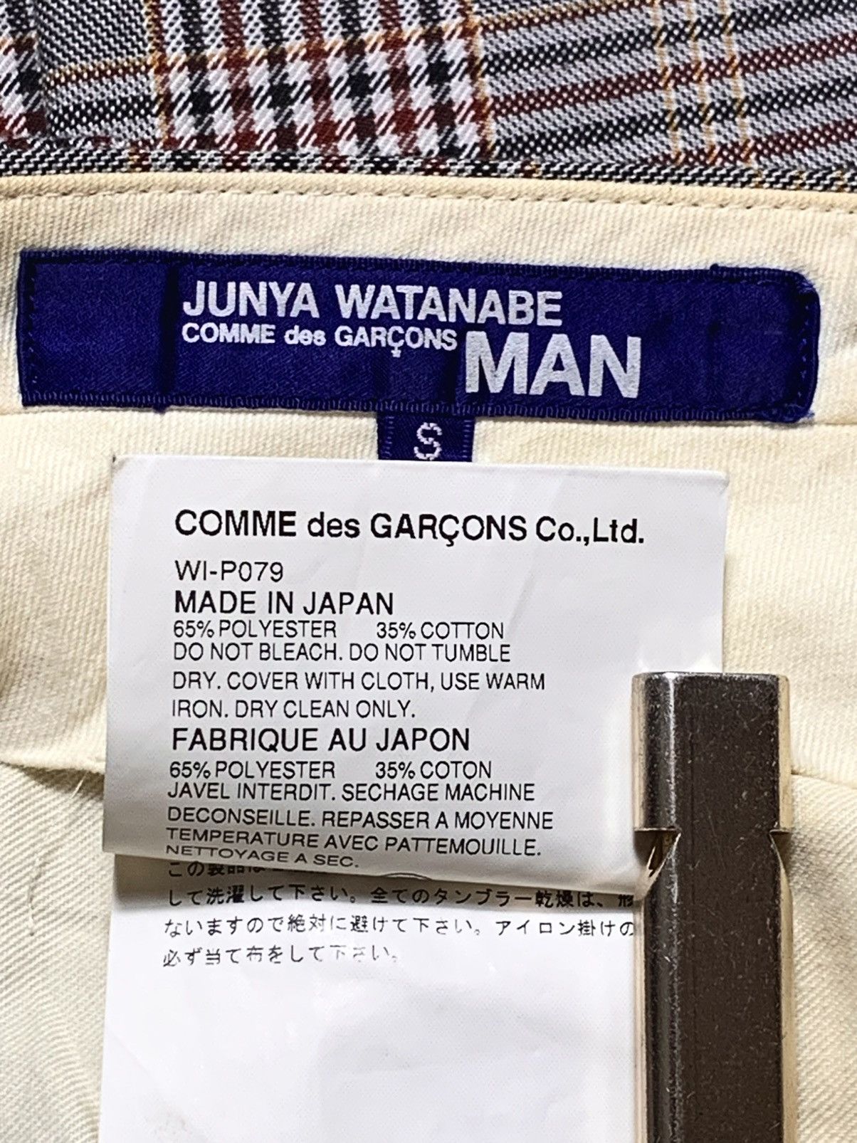 Comme des Garcons ❤️ COMME des GARCONS JUNYA WATANABE WORKPANTS 🎌 Size US 32 / EU 48 - 2 Thumbnail