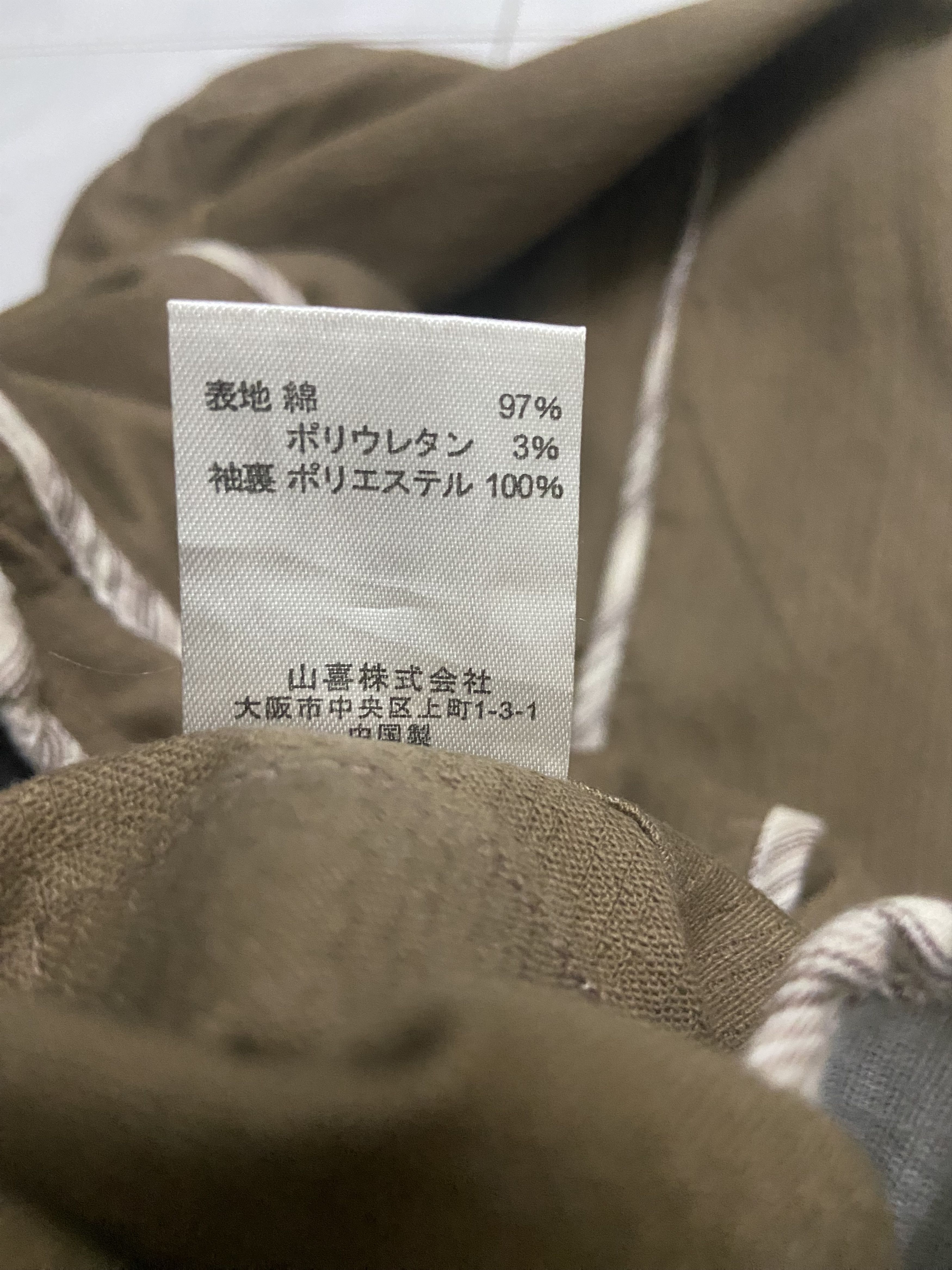 Kansai Yamamoto KANSAI JEANS JACKET Size US L / EU 52-54 / 3 - 8 Thumbnail