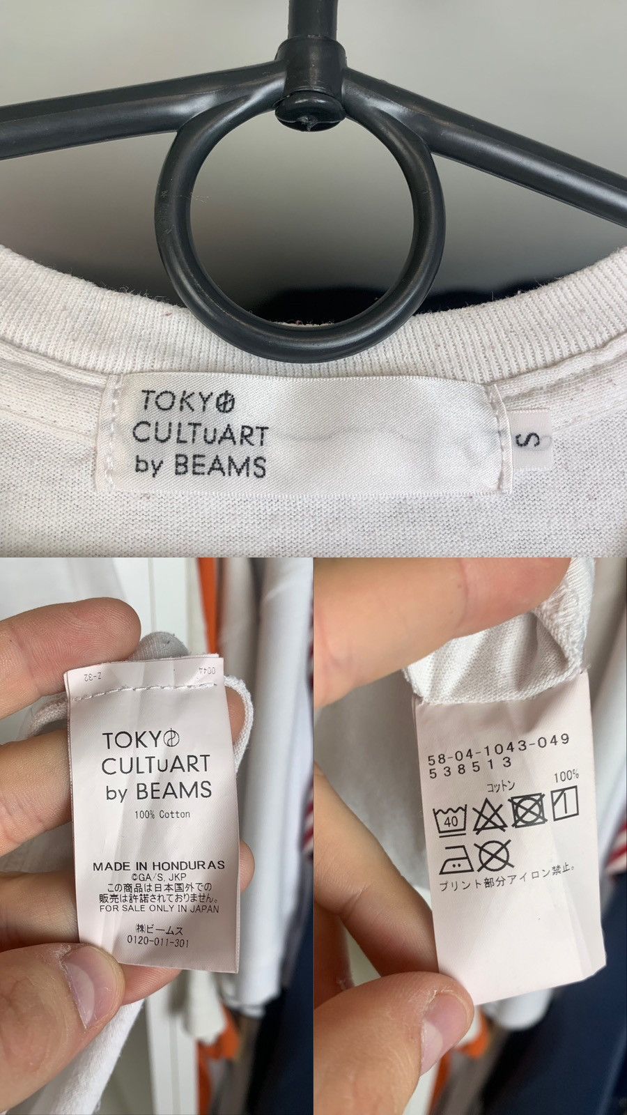 Beams Plus Tokyo Cultuart by Beams T-shirt Size US S / EU 44-46 / 1 - 5 Thumbnail