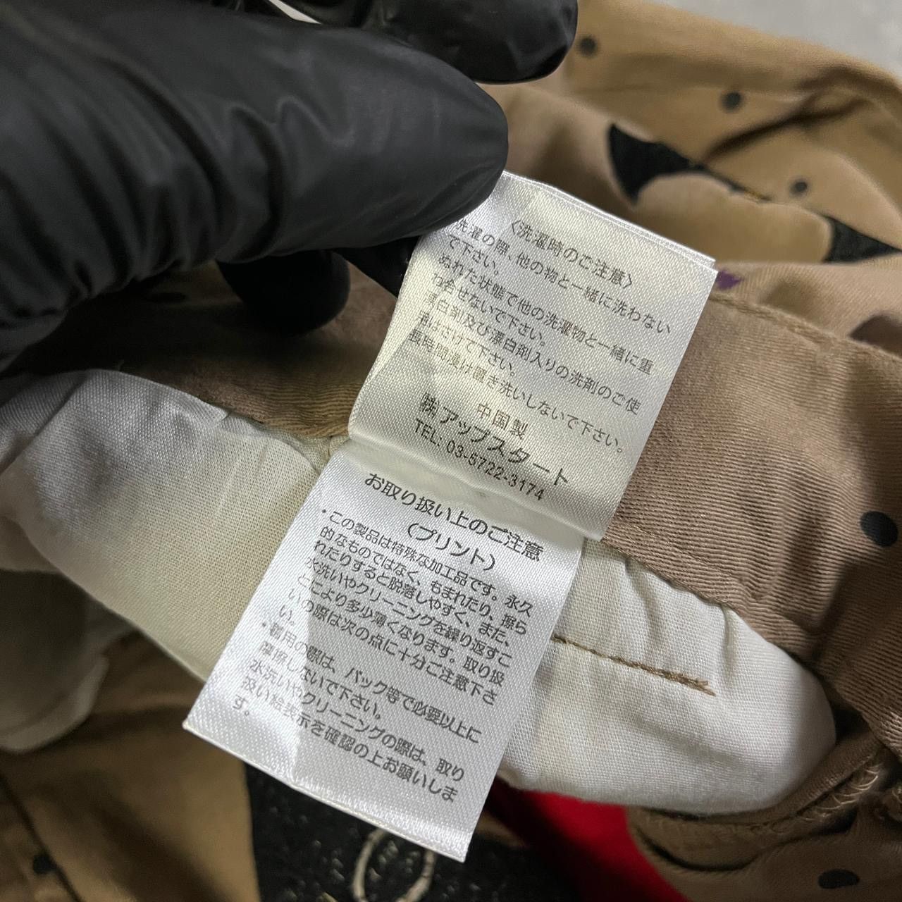 Comme des Garcons 2000s Japanese Hysteric Ppfm Junya Polkadot y2k Lgb Ifsix Size US 30 / EU 46 - 9 Thumbnail