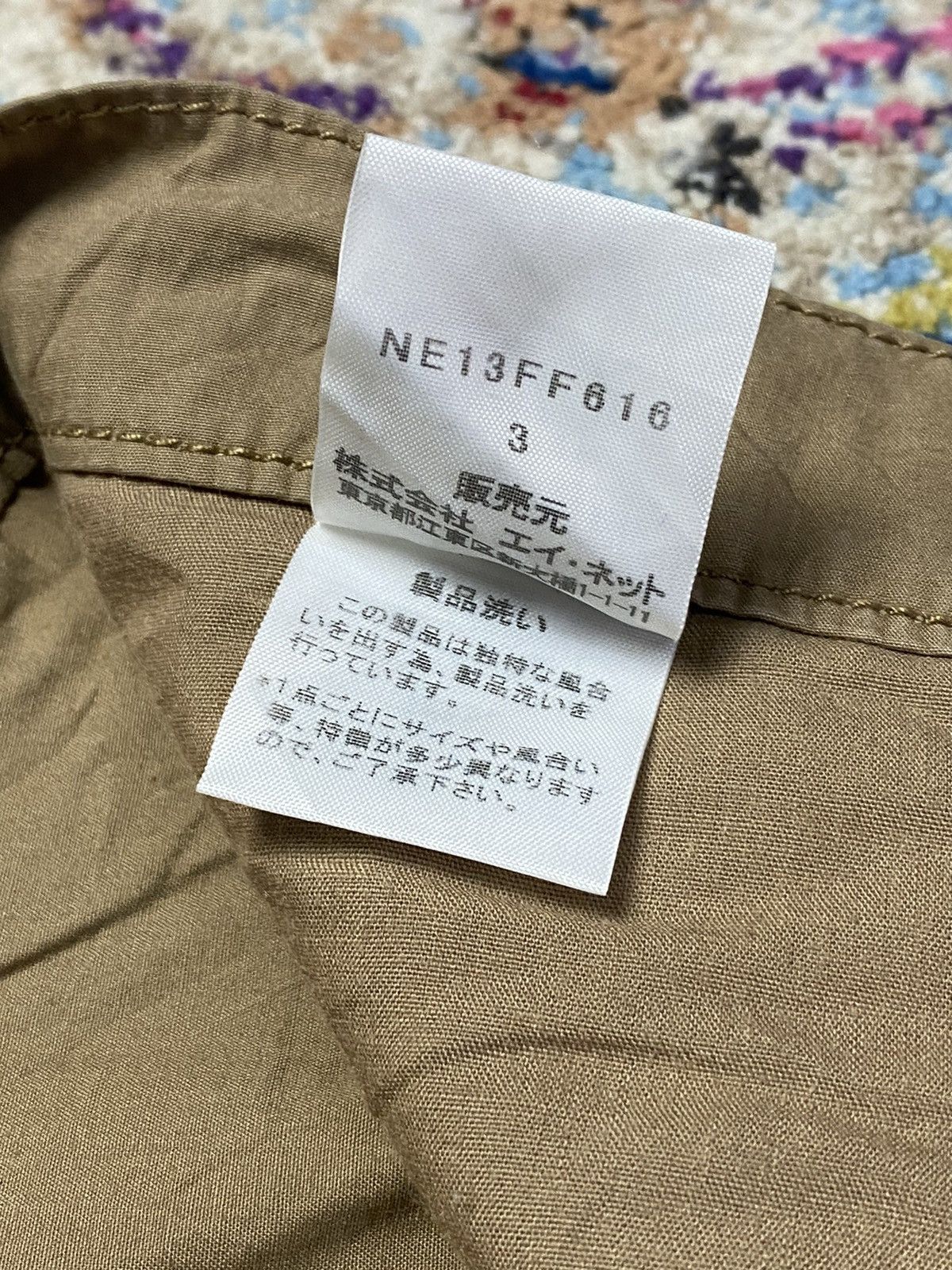 Issey Miyake Ne-Net A/W2011 Elephant Clown Pants Size 28" / US 6 / IT 42 - 12 Thumbnail