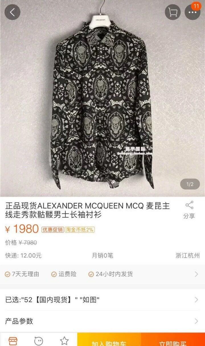 Alexander McQueen Alexander McQUEEN Skull shirt Size US L / EU 52-54 / 3 - 8 Thumbnail