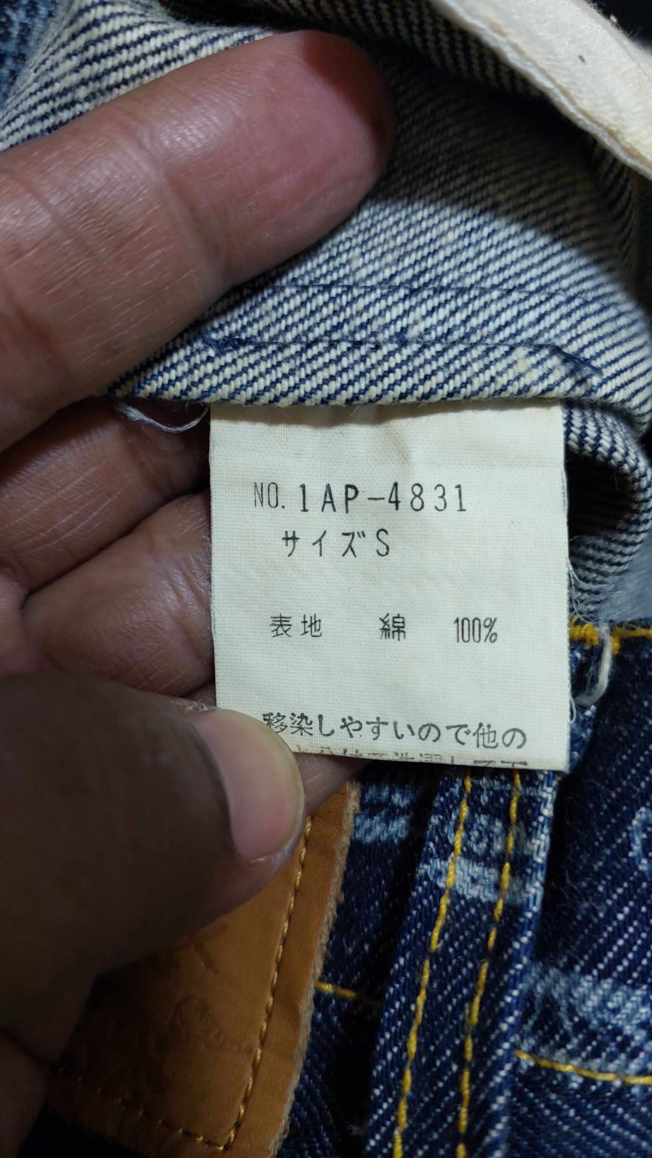 Japanese Brand OZONE COMMUNITY JAPAN JEANS PANT Size US 28 / EU 44 - 3 Thumbnail