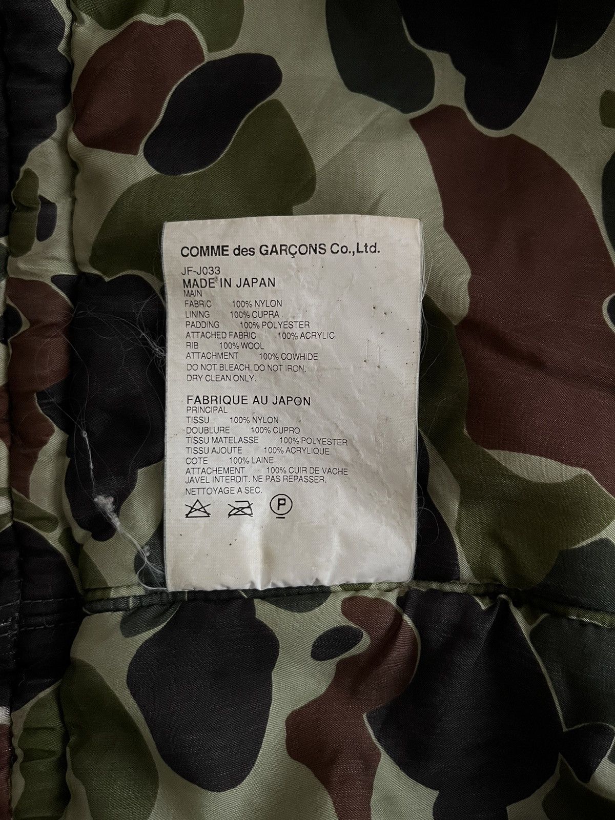 Junya Watanabe Junya Watanabe F/W 2010 Runway Cropped MA-1 bomber jacket Size S / US 4 / IT 40 - 5 Thumbnail