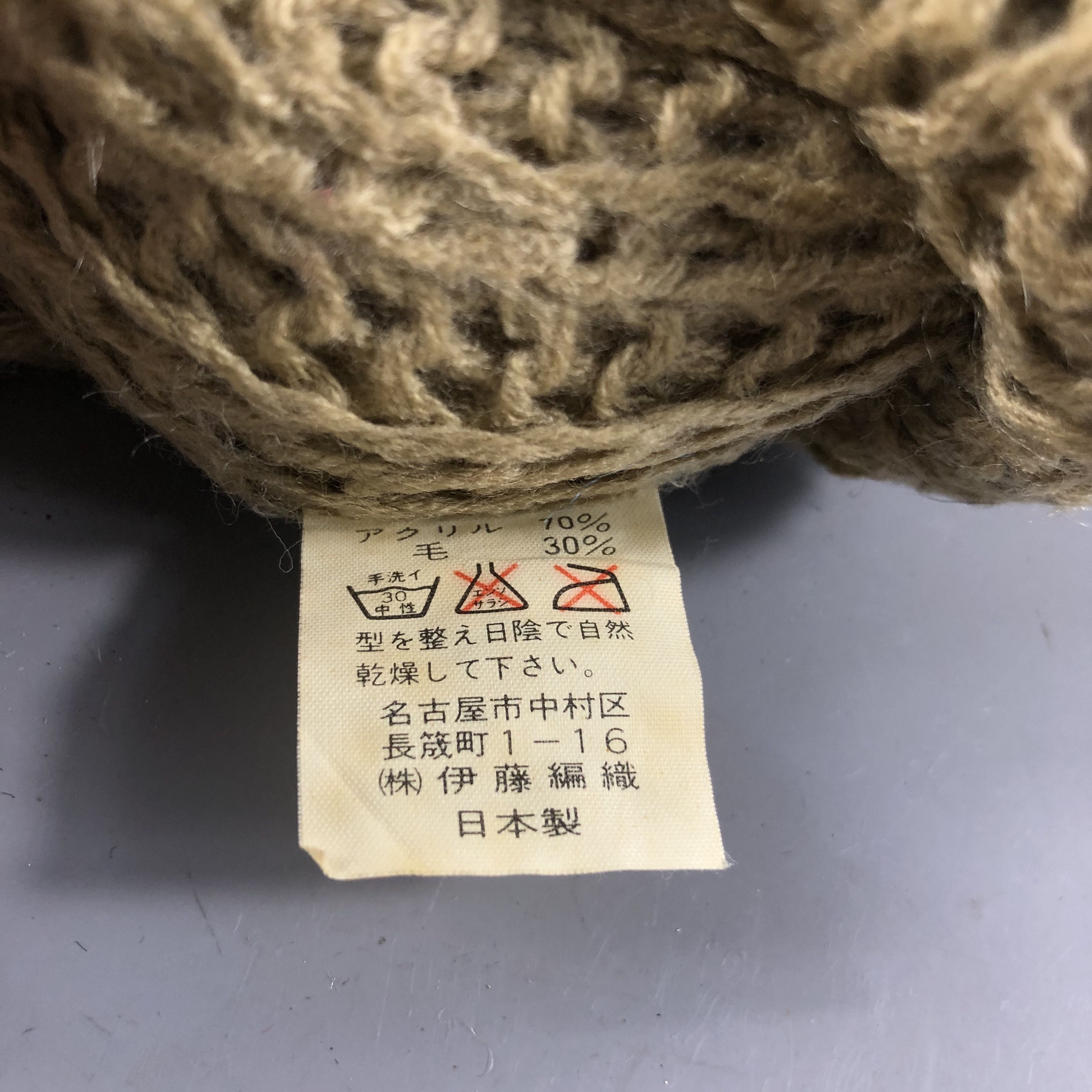 Vintage Unknown Knit Beanie Snowcap Snow Hat B1045 Size ONE SIZE - 4 Thumbnail