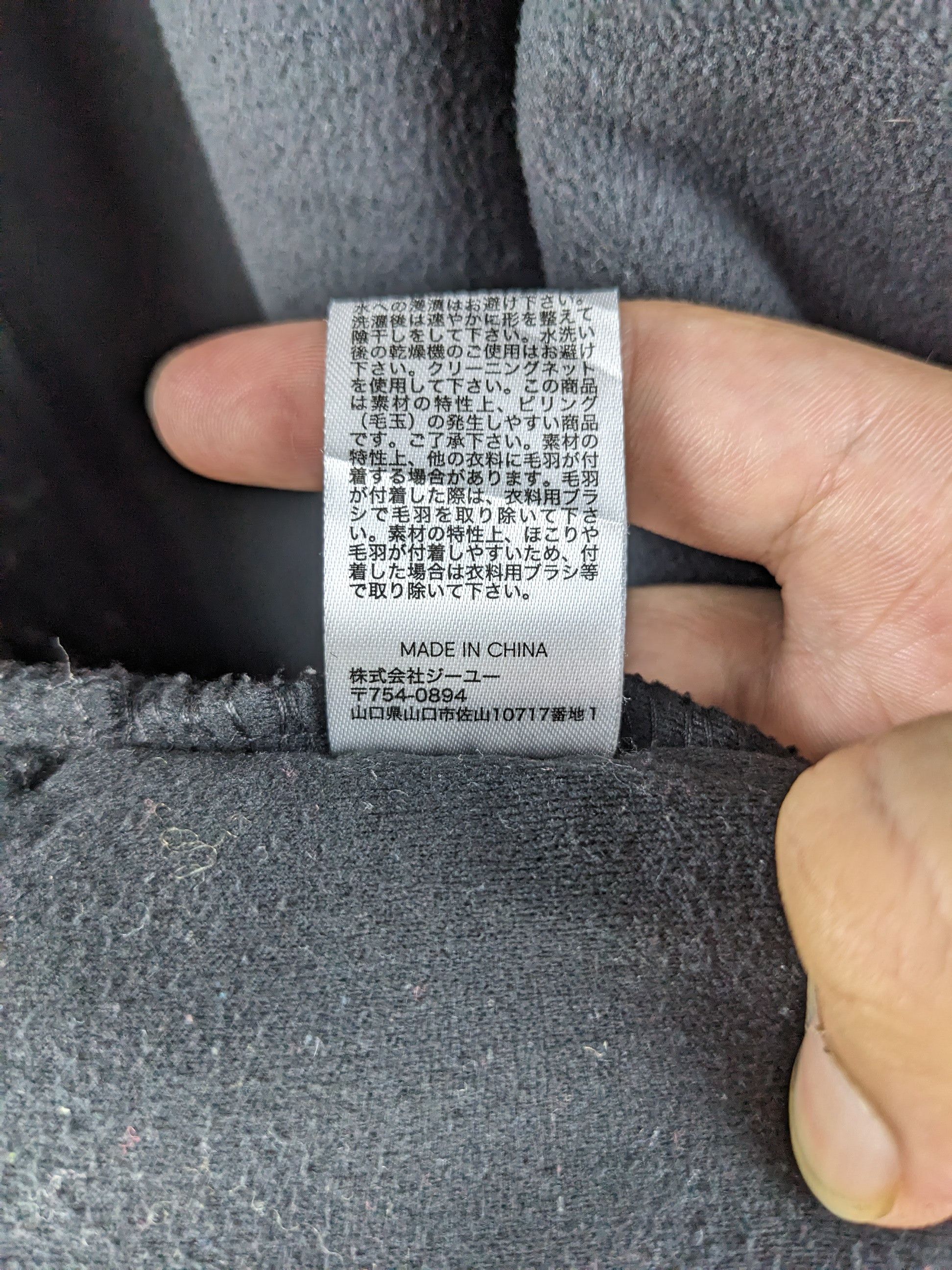 Japanese Brand × Sophnet. Sophnet 1 MW Deep Pile Jacket Size US M / EU 48-50 / 2 - 10 Thumbnail