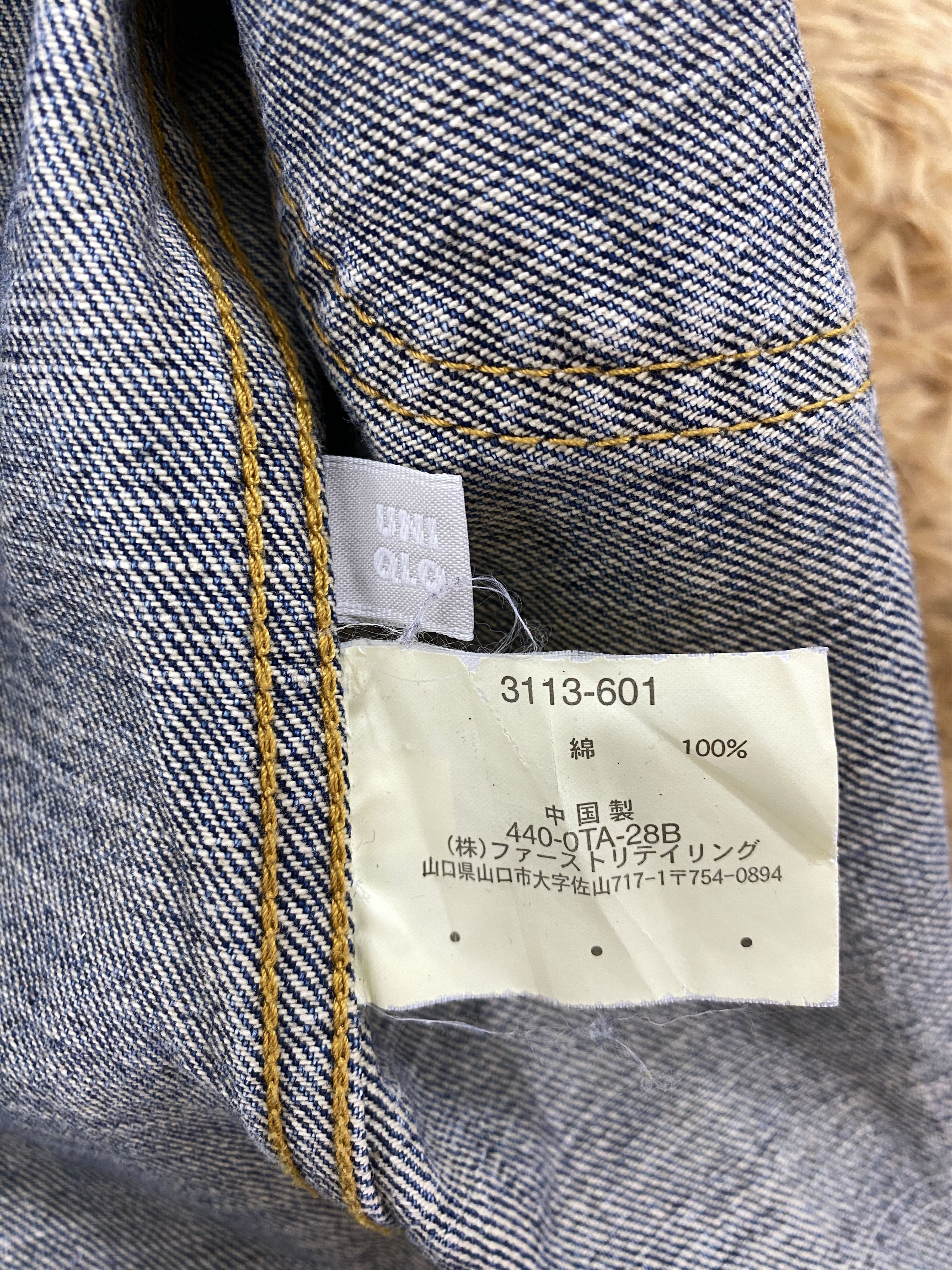 Uniqlo Vintage Uniqlo Denim Jacket J2256 Size US S / EU 44-46 / 1 - 7 Thumbnail