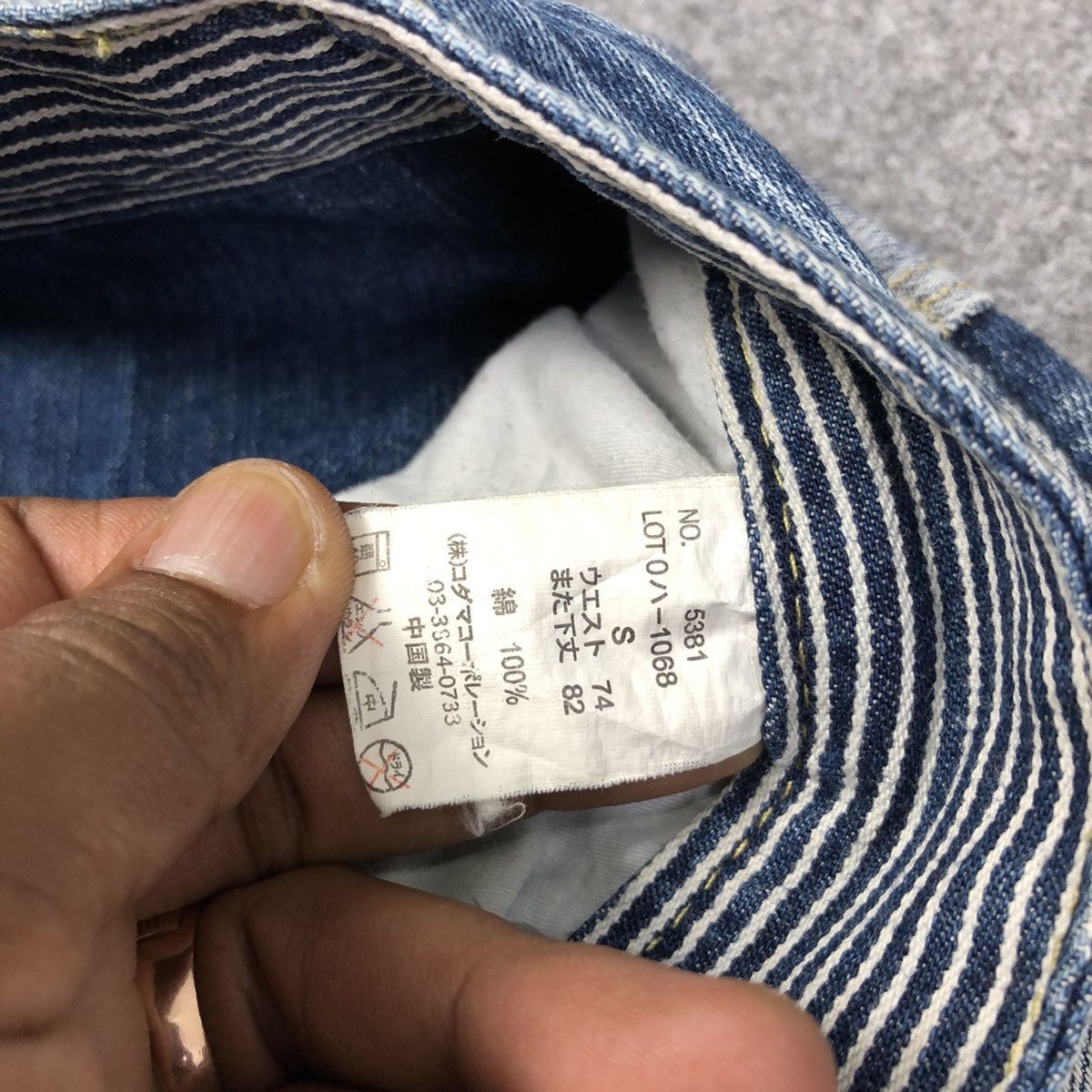 Vintage 🔥Rare🔥 Japanese Brand DAMINATE Handcrafted Jeans Size US 28 / EU 44 - 10 Thumbnail