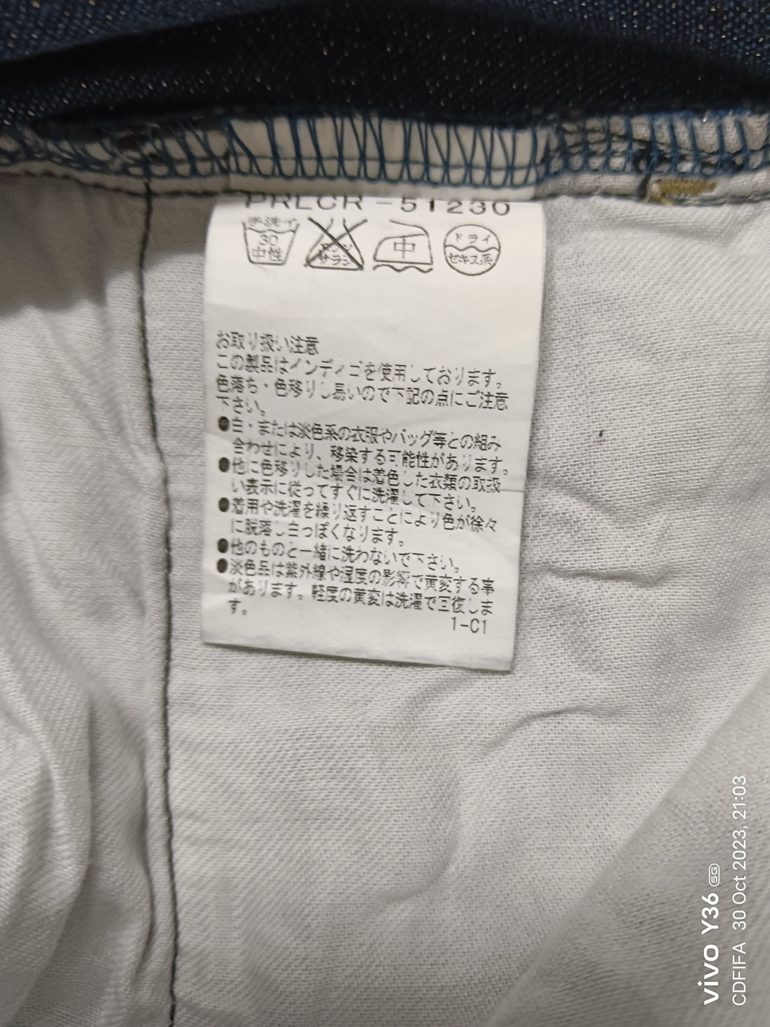 Japanese Brand Christian Aujard Minimalist Flare Jeans Size US 28 / EU 44 - 10 Thumbnail