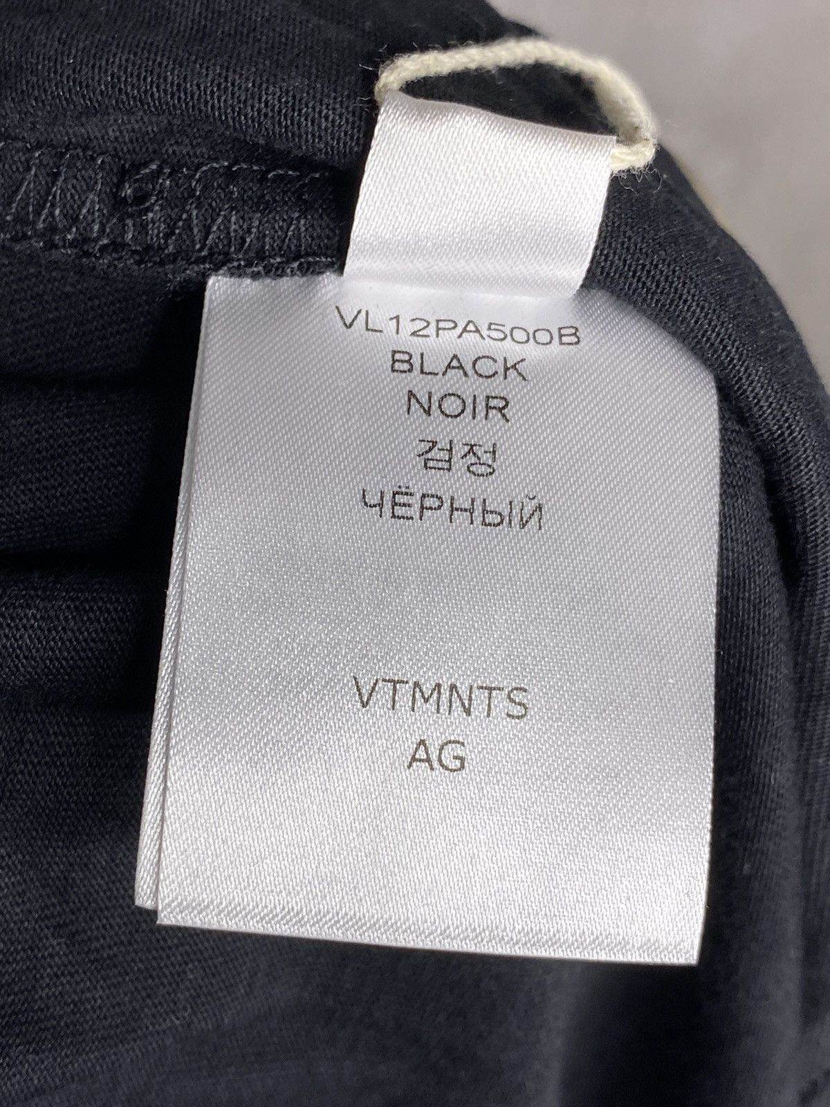 VTMNTS × Vetements NWT VTMNTS Vetements Barcode Logo Baggy Shorts Fits S-XL Size US 32 / EU 48 - 8 Thumbnail