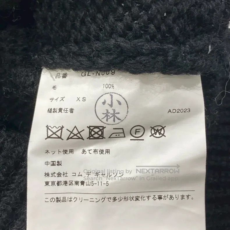 Comme des Garcons Comme Des Garcons Circular Knit Vest Size XS / US 0-2 / IT 36-38 - 6 Thumbnail