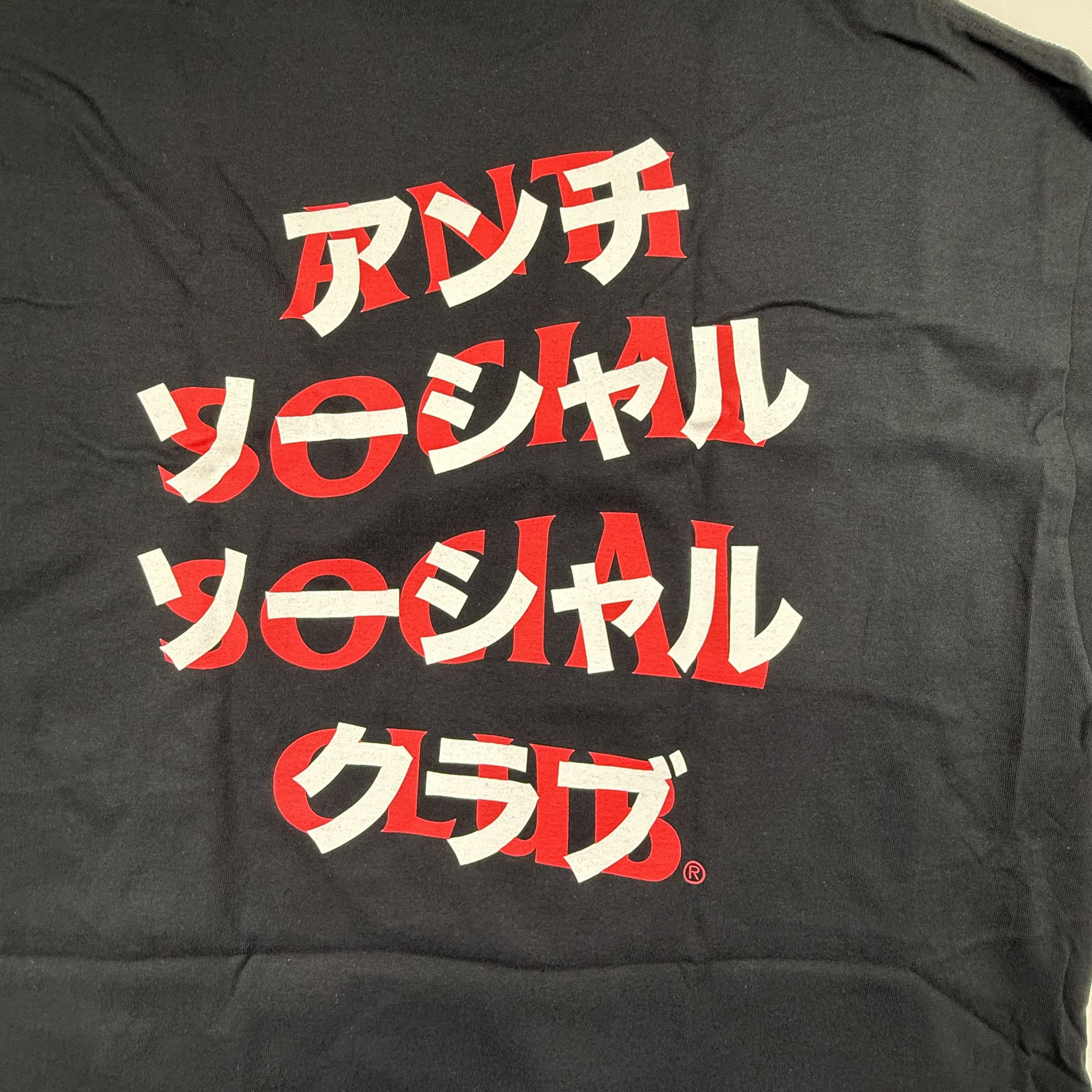Anti Social Social Club Anti Social Social Club Katakana T-Shirt Mens 2XL New NWT Size US XXL / EU 58 / 5 - 5 Thumbnail