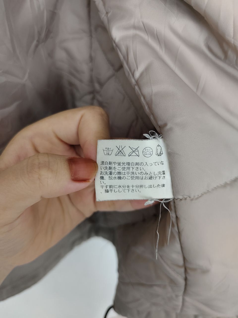 Uniqlo × Vintage Vintage Uniqlo Light Jacket Size US M / EU 48-50 / 2 - 9 Thumbnail