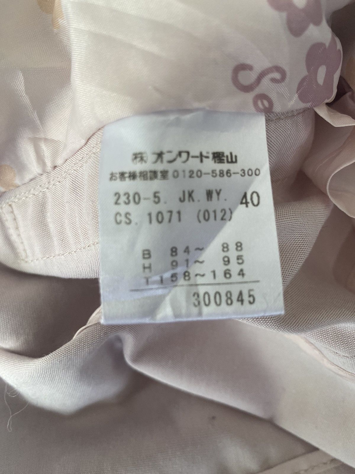Designer × Sonia Rykiel SONIA RYKIEL Belt Button Jacket Size XS / US 0-2 / IT 36-38 - 23 Thumbnail