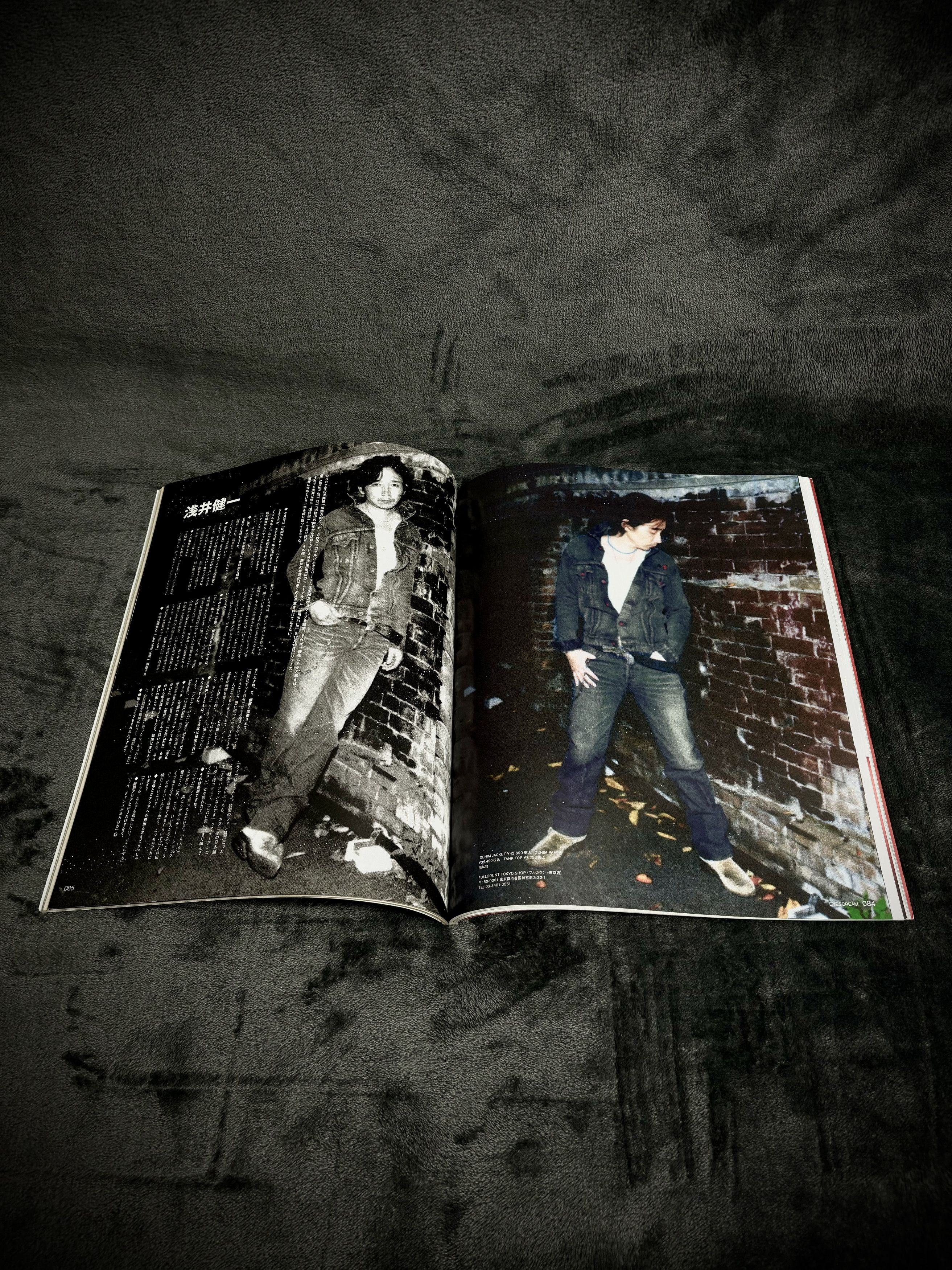 Hysteric Glamour EYESCREAM Best of 2007 Issue feat. Hysteric Glamour + More Size ONE SIZE - 7 Thumbnail