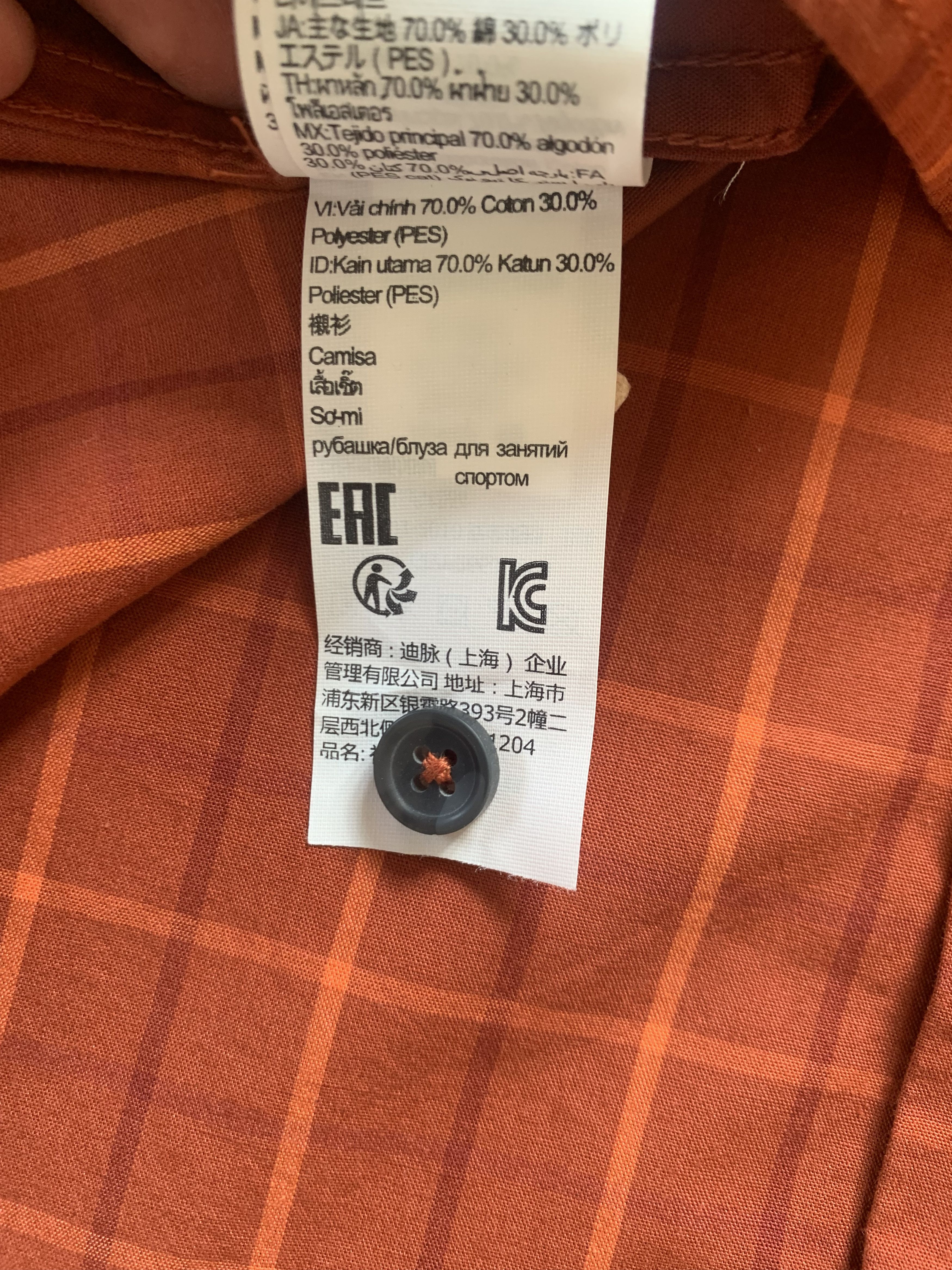 Other Quechua Short Sleeve Plaid Trekking Shirt Size US XXL / EU 58 / 5 - 8 Thumbnail