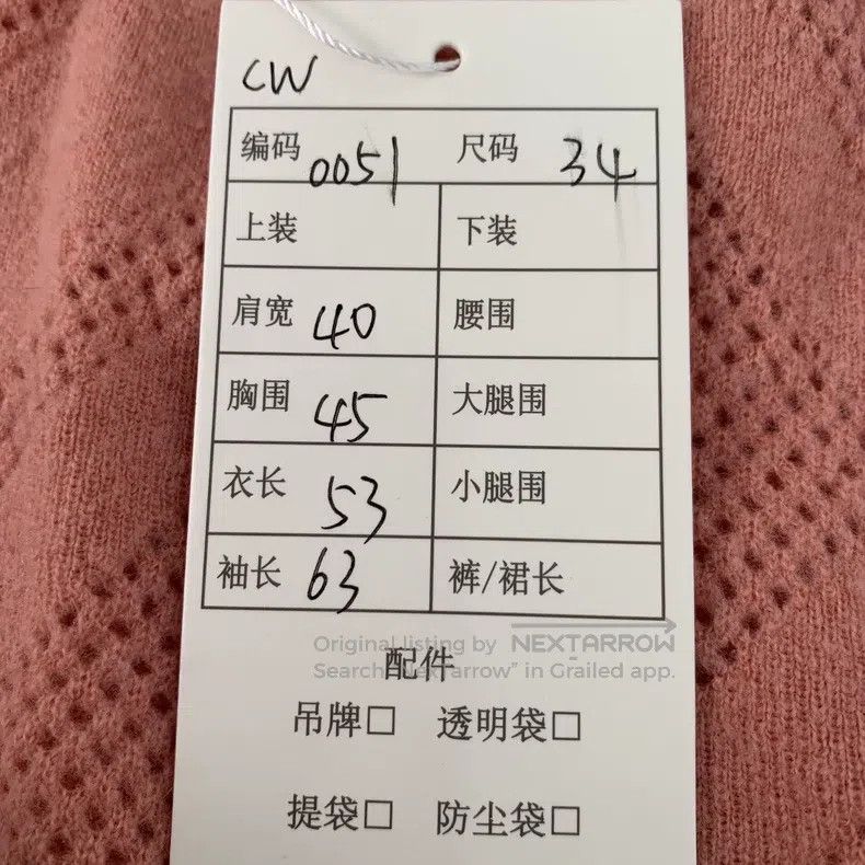 Hermes Hermes Orange-pink cashmere knit cardigan Size XXS / US 00 / IT 34 - 8 Thumbnail