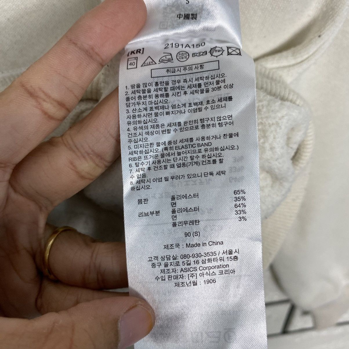 Asics 📌Vintage Hoodie Pull Over Asicstiger Size US S / EU 44-46 / 1 - 19 Thumbnail