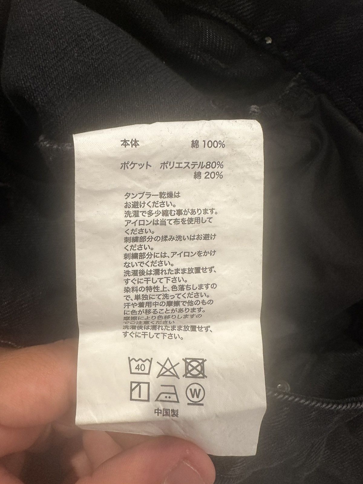 Unknown London Unknown black jeans Size US 30 / EU 46 - 7 Thumbnail