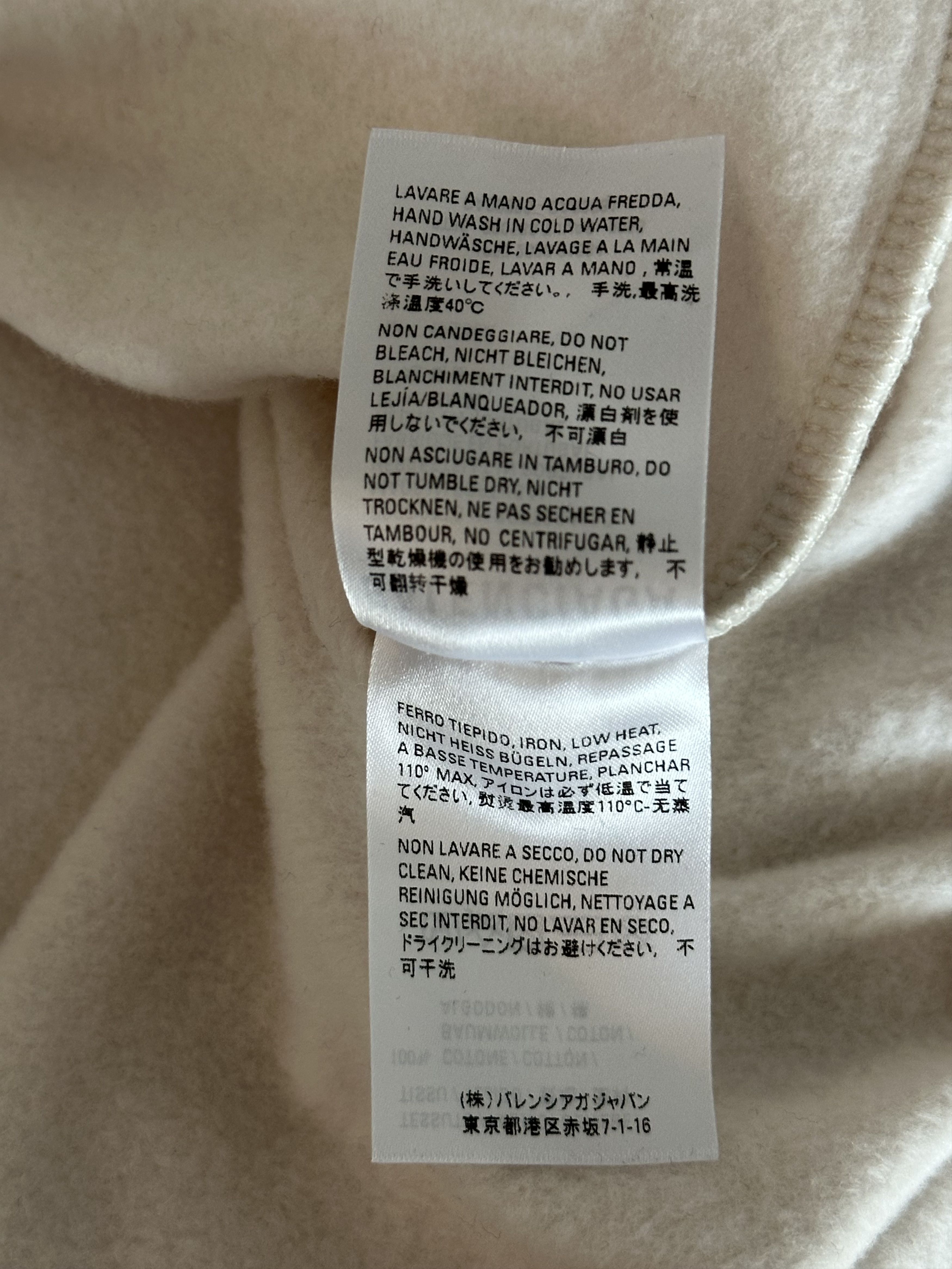 Balenciaga Balenciaga Beige & Blue Logo Hoodie Size US XL / EU 56 / 4 - 5 Thumbnail