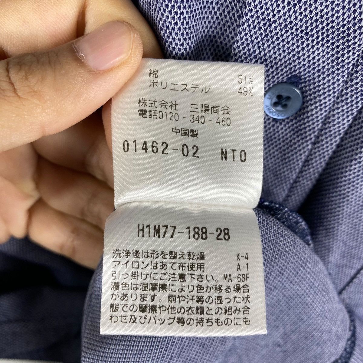 Japanese Brand × Mackintosh MACKINTOSH PHILOSOPHY TROTTER Button Down Polo Shirt Size 38 Size US S / EU 44-46 / 1 - 7 Thumbnail