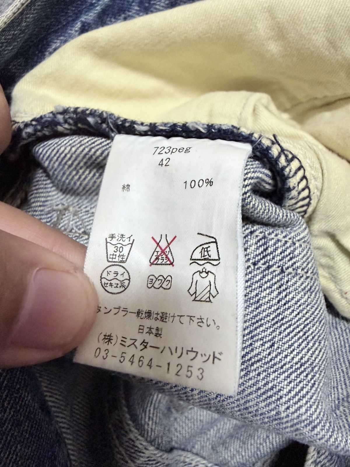 N.Hoolywood Mister Hollywood Two Size Straight Blue Wash Denim Size US 34 / EU 50 - 18 Thumbnail