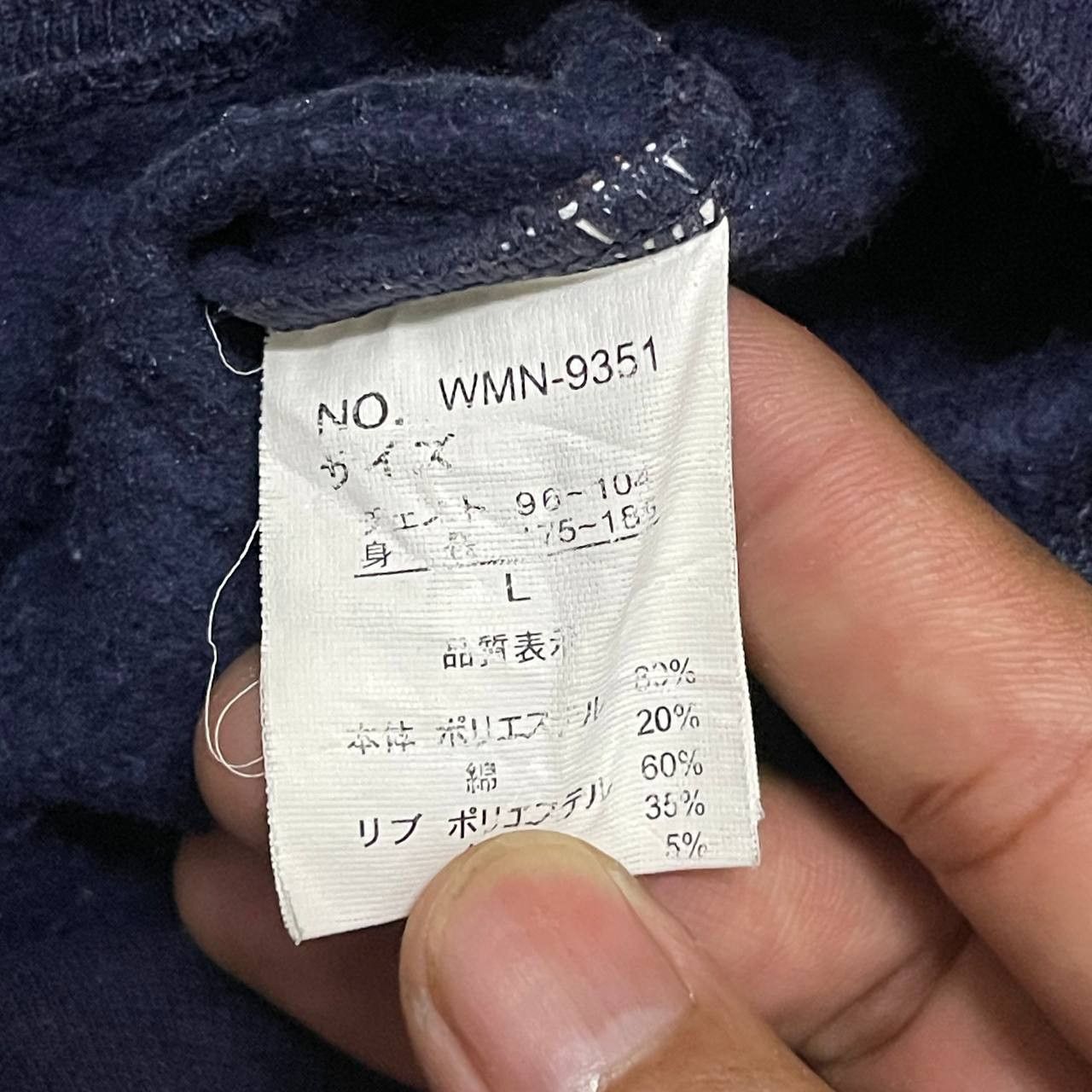 Japanese Brand Vintage Seattle 51 Embroidery Sweatshirt Crewneck Size US L / EU 52-54 / 3 - 5 Thumbnail