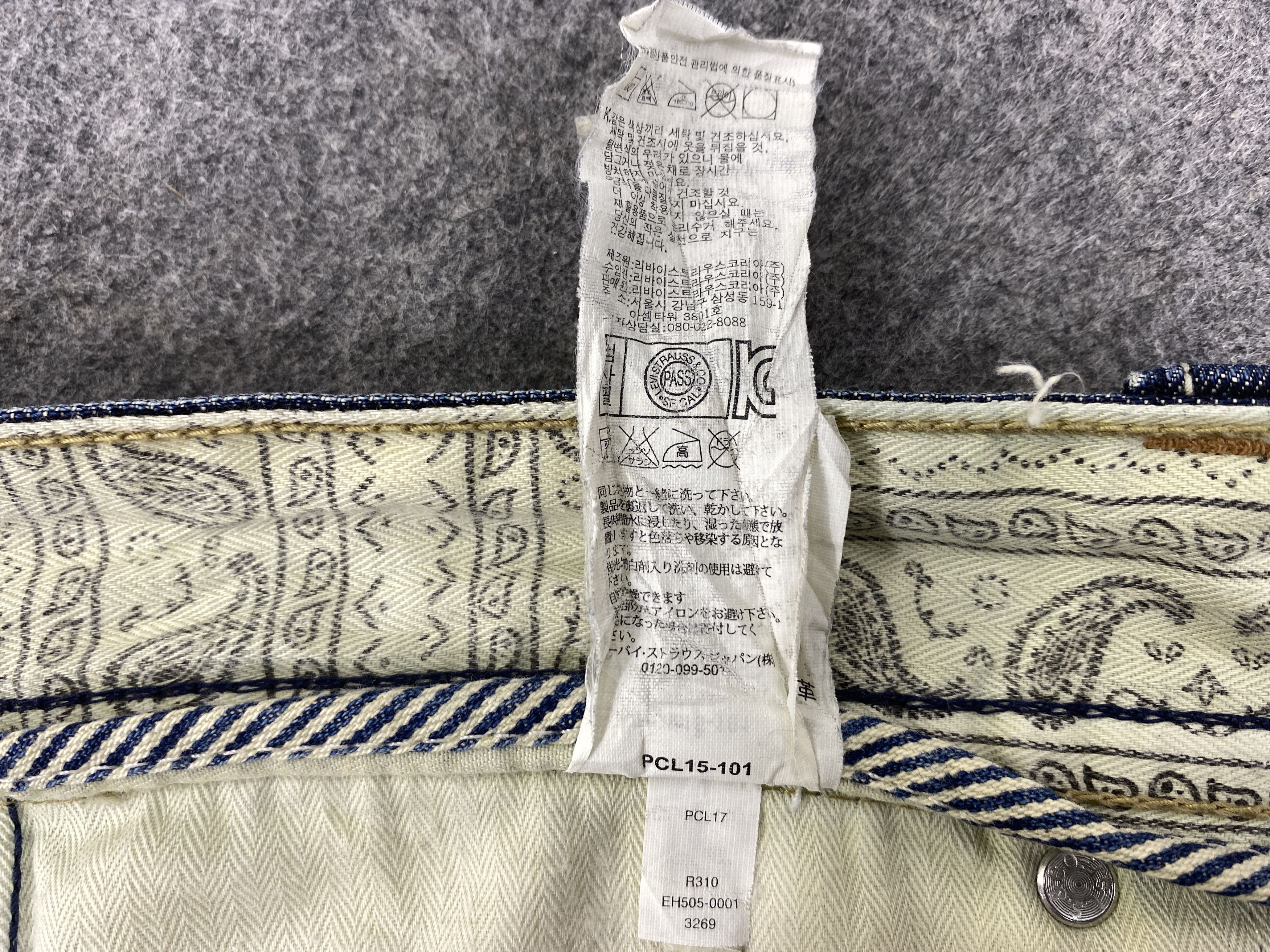 Levi's Distressed Dark Blue Levi's 505 Jeans 32x32 Denim -JN1707 Size US 32 / EU 48 - 9 Thumbnail