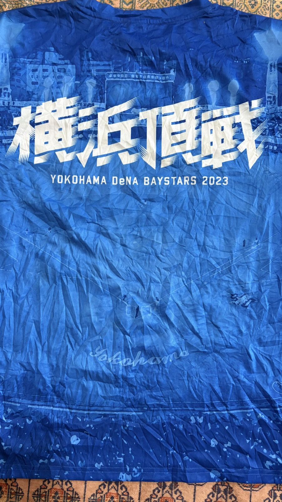 Vintage Yokohama dena Baystars japan hikaru itoh baseball jersey Size US L / EU 52-54 / 3 - 5 Thumbnail