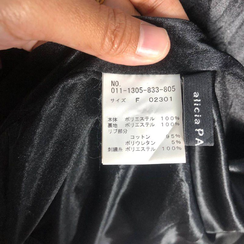 Japanese Brand × Vintage Japanese Brand Alicia Pageboy Sukajan Zipper Jacket Size US M / EU 48-50 / 2 - 7 Thumbnail