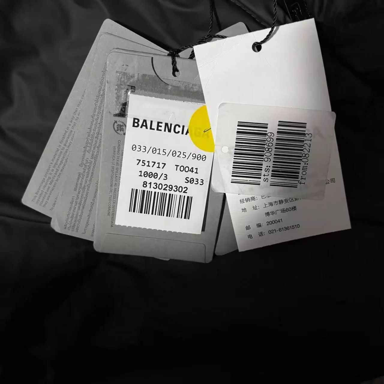 Balenciaga Balenciaga SS23 Logo Print Down Daopao Overshirt Jacket 3 Size L / US 10 / IT 46 - 4 Thumbnail
