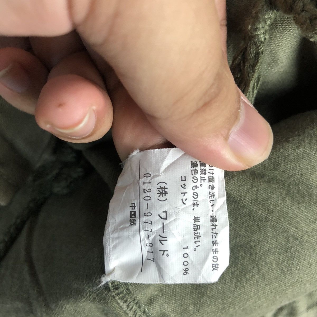 Japanese Brand 3 Can4on Green multipocket military army jacket #A533 Size US M / EU 48-50 / 2 - 16 Thumbnail