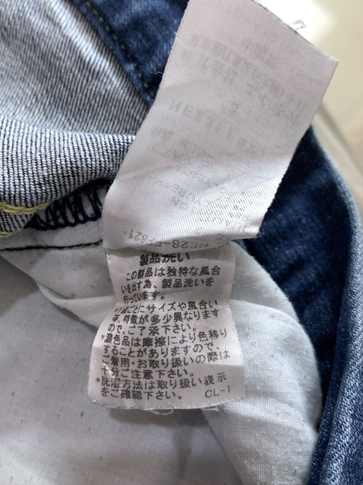 Issey Miyake Issey Miyake Ne-net Denim Mushroom Drop Crotch Pants Size US 31 - 8 Thumbnail