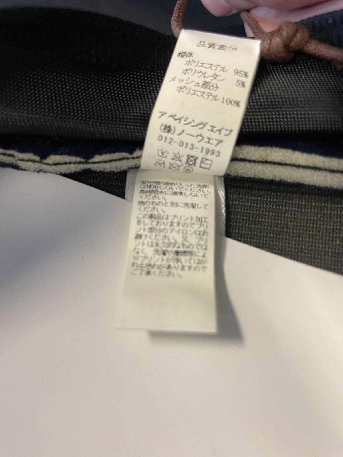 Bape Bape Trucker Navy Size ONE SIZE - 8 Thumbnail