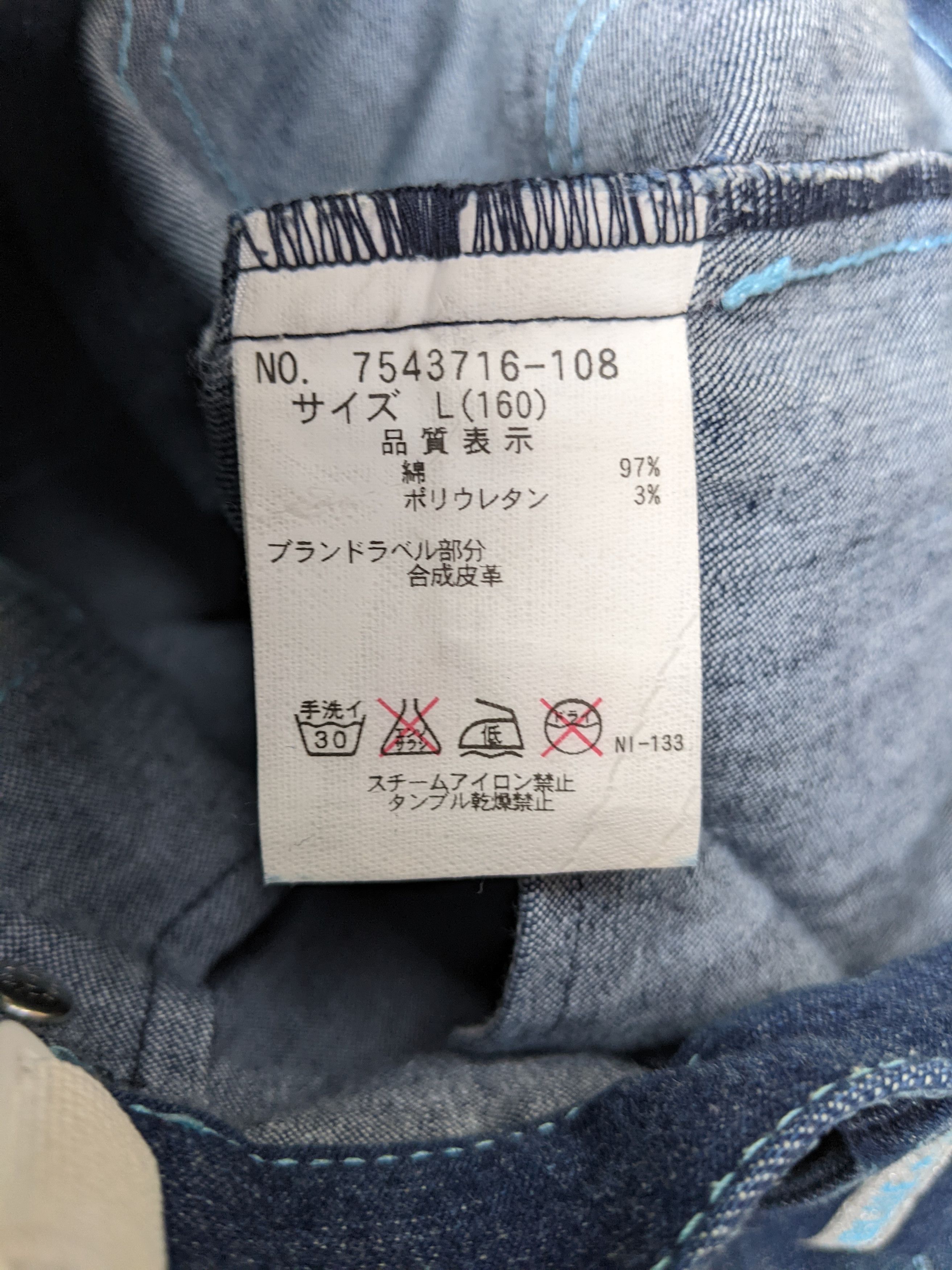 Angel Blue Angel Blue Washed Denim Size 27" / US 4 / IT 40 - 14 Thumbnail