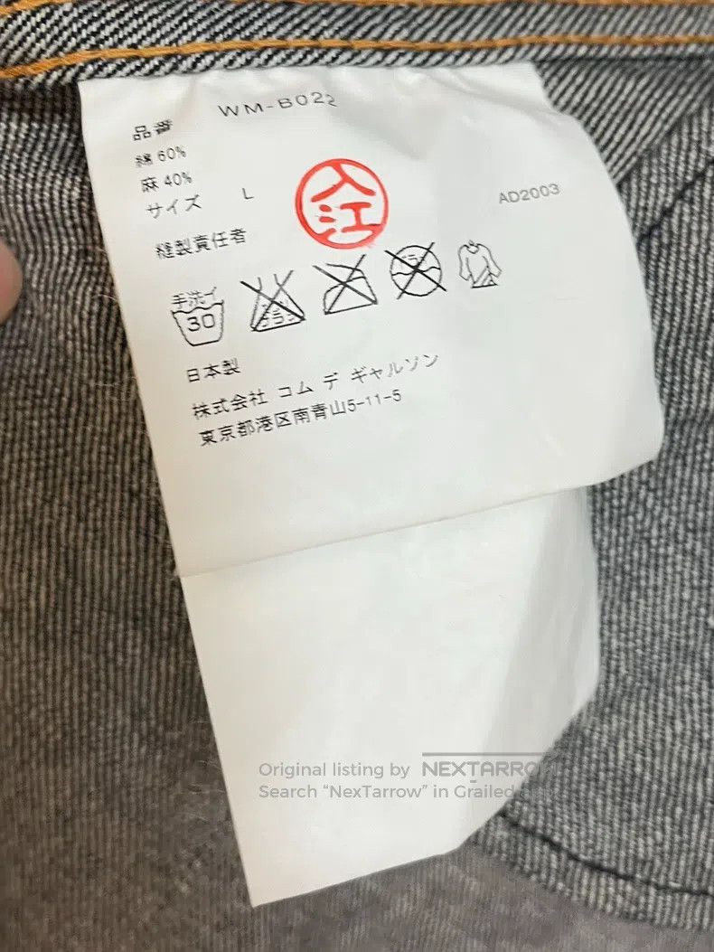 Other Junya Watanabe Denim Shirt and Denim Jacket Size L / US 10 / IT 46 - 7 Thumbnail