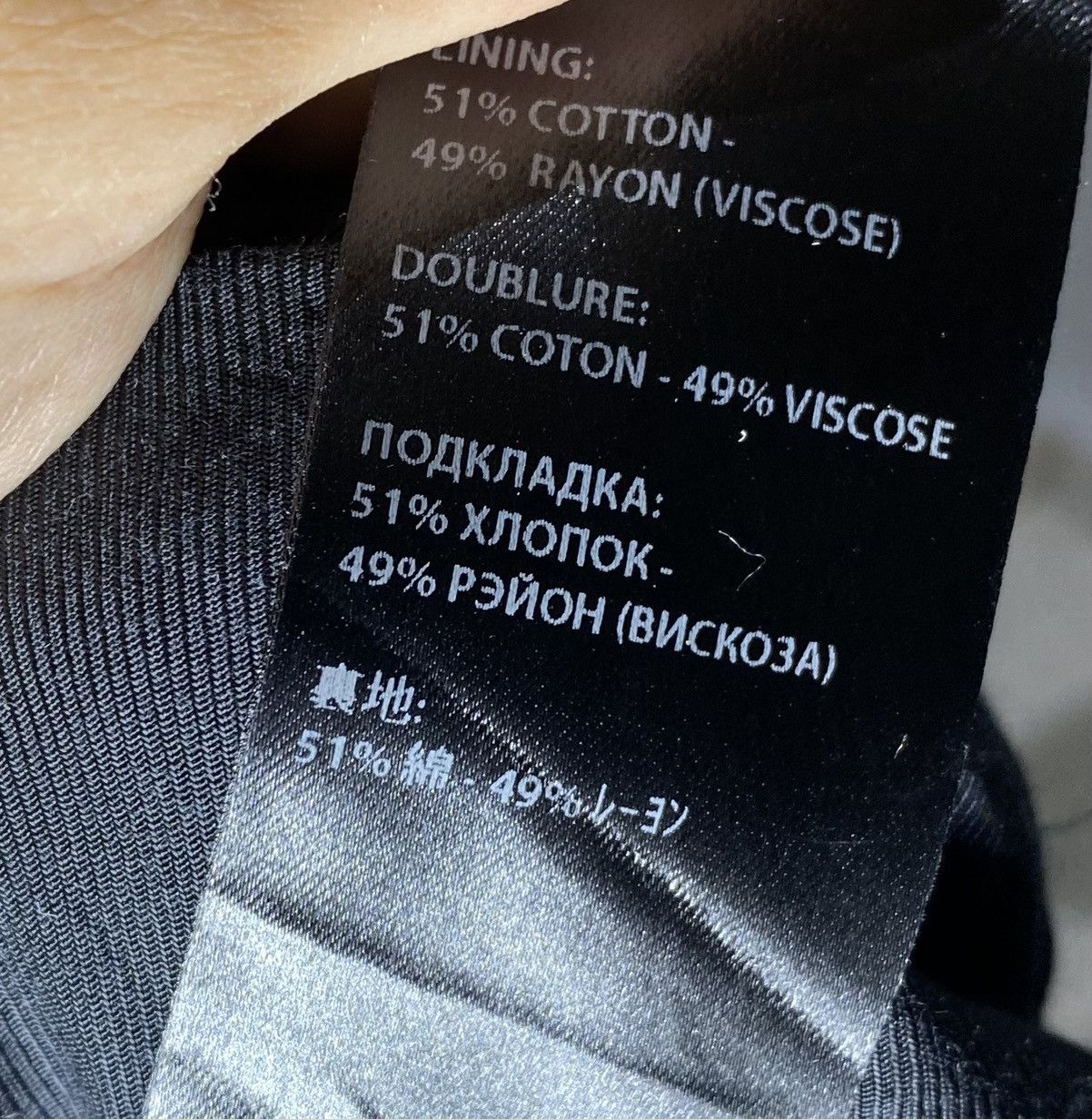 Haider Ackermann Haider Ackermann Wool Coat Size M / US 6-8 / IT 42-44 - 10 Thumbnail